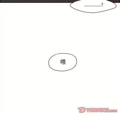 起开魔王君 起开魔王君 | 第60章 第7页
