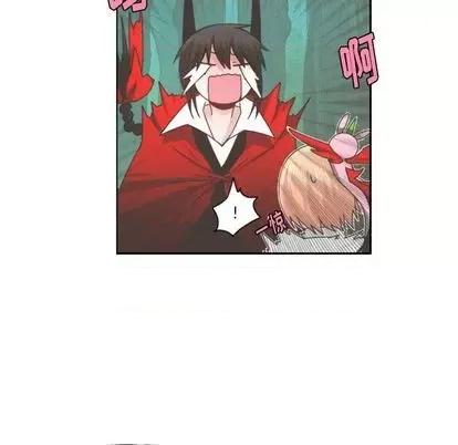 起开魔王君 起开魔王君 | 第60章 第18页