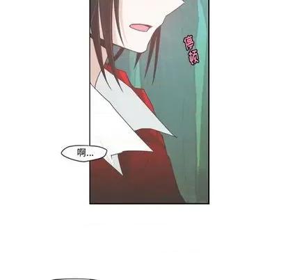 起开魔王君 起开魔王君 | 第60章 第24页