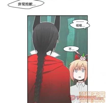 起开魔王君 起开魔王君 | 第60章 第25页