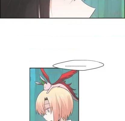 起开魔王君 起开魔王君 | 第60章 第29页