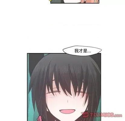 起开魔王君 起开魔王君 | 第60章 第31页