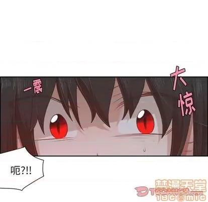 起开魔王君 起开魔王君 | 第60章 第40页