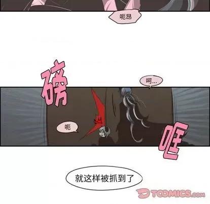 起开魔王君 起开魔王君 | 第60章 第46页