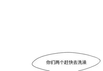 起开魔王君 起开魔王君 | 第61章 第1页