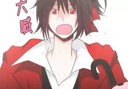 起开魔王君 起开魔王君 | 第61章 第3页