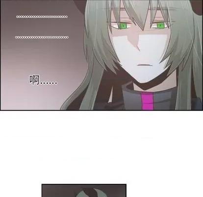 起开魔王君 起开魔王君 | 第61章 第11页