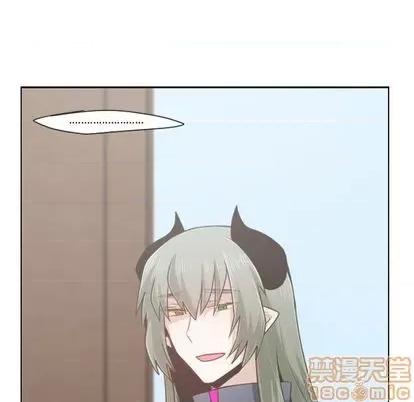 起开魔王君 起开魔王君 | 第61章 第15页