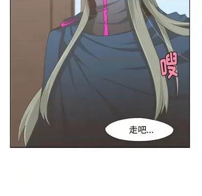 起开魔王君 起开魔王君 | 第61章 第16页