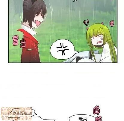 起开魔王君 起开魔王君 | 第61章 第25页