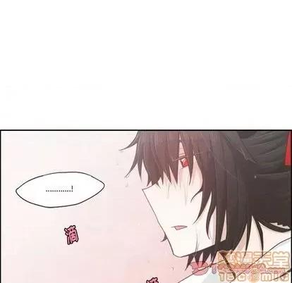 起开魔王君 起开魔王君 | 第61章 第30页