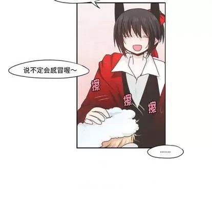 起开魔王君 起开魔王君 | 第61章 第36页