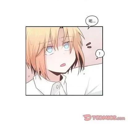 起开魔王君 起开魔王君 | 第61章 第46页