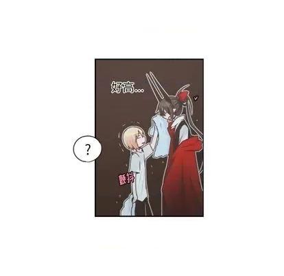 起开魔王君 起开魔王君 | 第61章 第47页