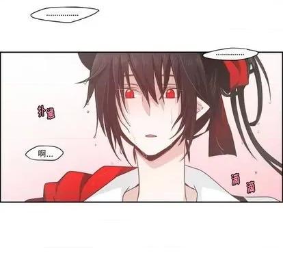 起开魔王君 起开魔王君 | 第61章 第49页