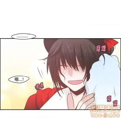 起开魔王君 起开魔王君 | 第61章 第60页