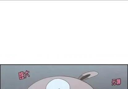 起开魔王君 起开魔王君 | 第62章 第3页