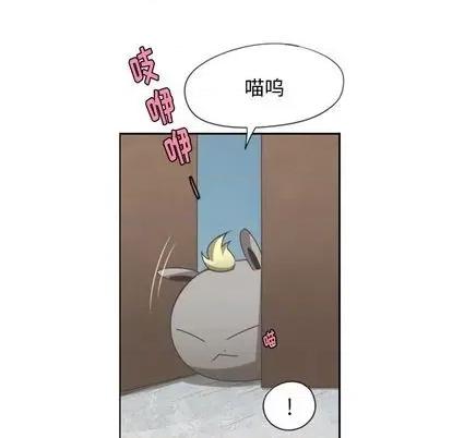 起开魔王君 起开魔王君 | 第62章 第8页