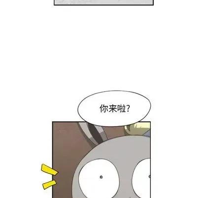起开魔王君 起开魔王君 | 第62章 第9页