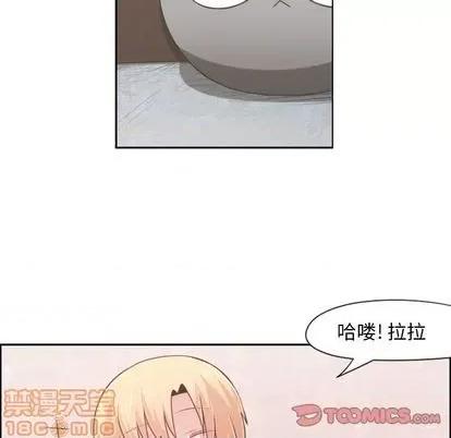 起开魔王君 起开魔王君 | 第62章 第10页