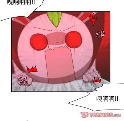 起开魔王君 起开魔王君 | 第62章 第14页