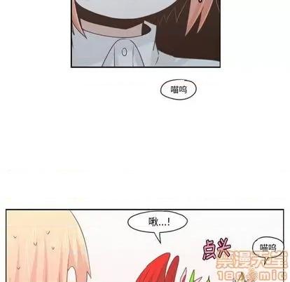 起开魔王君 起开魔王君 | 第62章 第20页