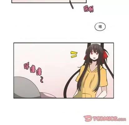 起开魔王君 起开魔王君 | 第62章 第22页