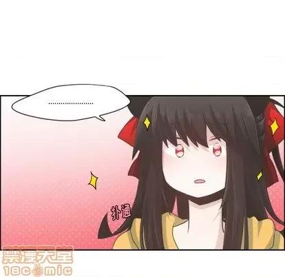 起开魔王君 起开魔王君 | 第62章 第25页