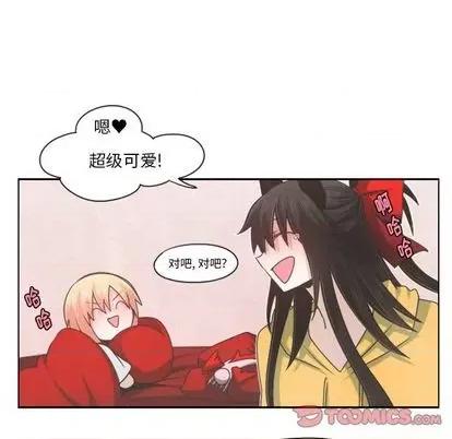 起开魔王君 起开魔王君 | 第62章 第26页