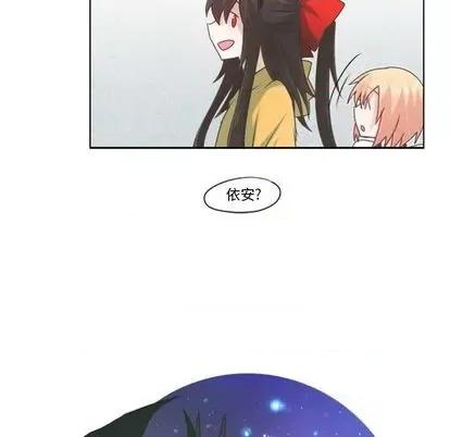 起开魔王君 起开魔王君 | 第62章 第31页