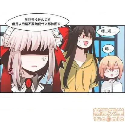 起开魔王君 起开魔王君 | 第62章 第35页
