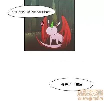 起开魔王君 起开魔王君 | 第62章 第40页