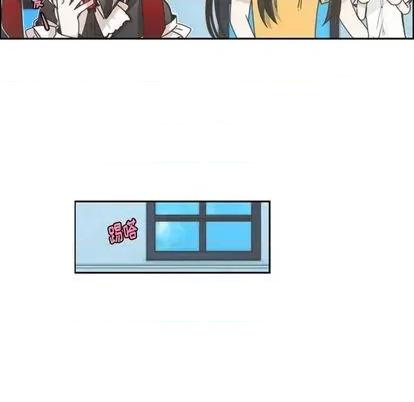 起开魔王君 起开魔王君 | 第62章 第53页