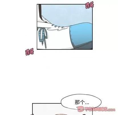 起开魔王君 起开魔王君 | 第62章 第54页
