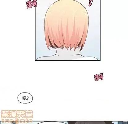 起开魔王君 起开魔王君 | 第62章 第55页
