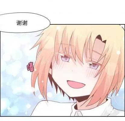 起开魔王君 起开魔王君 | 第62章 第57页