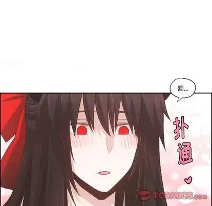 起开魔王君 起开魔王君 | 第62章 第58页