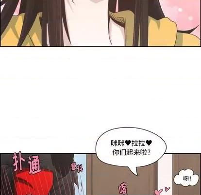 起开魔王君 起开魔王君 | 第62章 第59页