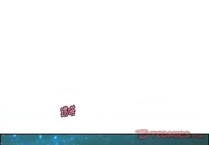 起开魔王君 起开魔王君 | 第63章 第1页