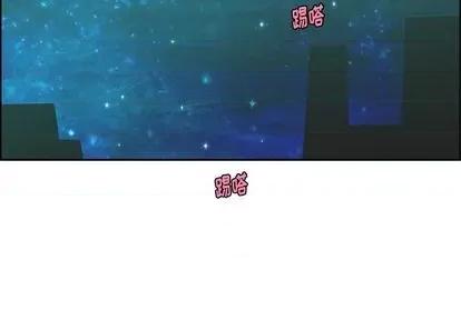 起开魔王君 起开魔王君 | 第63章 第2页