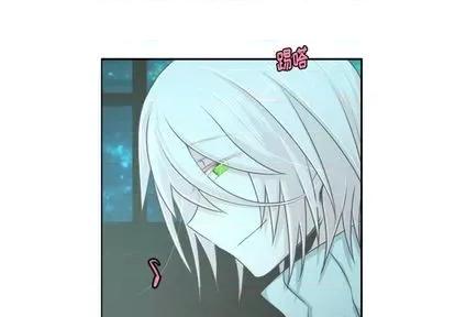 起开魔王君 起开魔王君 | 第63章 第3页