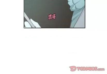 起开魔王君 起开魔王君 | 第63章 第4页
