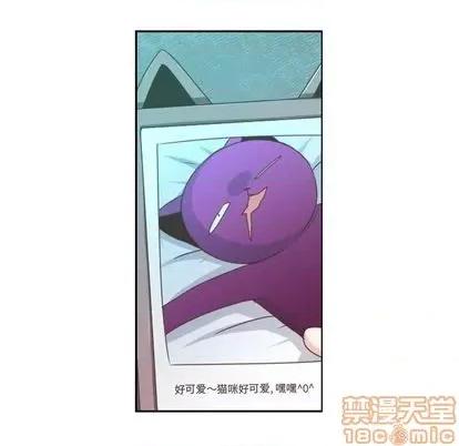 起开魔王君 起开魔王君 | 第63章 第5页