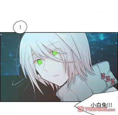 起开魔王君 起开魔王君 | 第63章 第7页