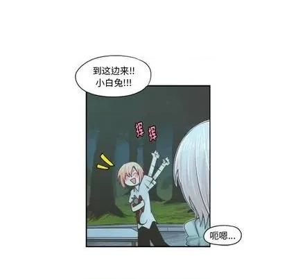 起开魔王君 起开魔王君 | 第63章 第12页