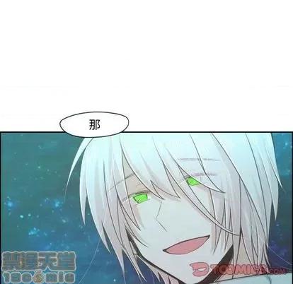 起开魔王君 起开魔王君 | 第63章 第25页