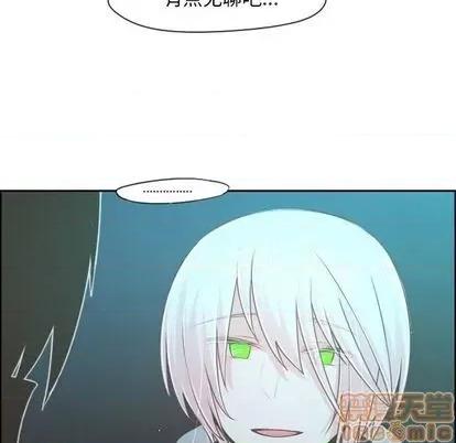 起开魔王君 起开魔王君 | 第63章 第30页