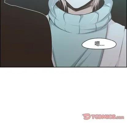 起开魔王君 起开魔王君 | 第63章 第31页