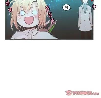 起开魔王君 起开魔王君 | 第63章 第37页