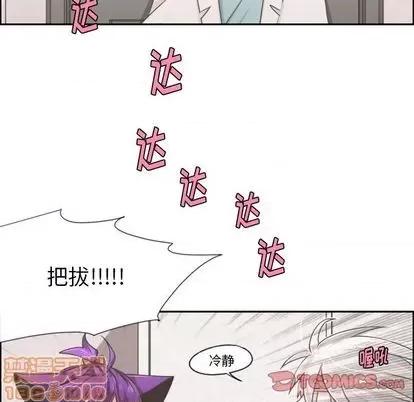 起开魔王君 起开魔王君 | 第63章 第40页